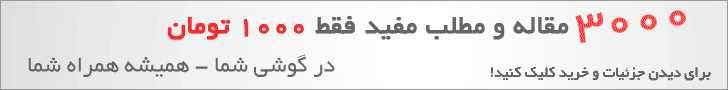 کتابخانه-کافه-خلیج